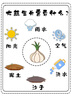 【單本套裝可自選】2025春2025秋教材幫小學(xué)一二三四五六年級下冊語(yǔ)文數學(xué)英語(yǔ)人教蘇教北師大譯林123456年級同步教材講解課課通重難點(diǎn)解析教輔資料 語(yǔ)文 人教版 一年級上 曬單實(shí)拍圖