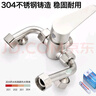 尊馳（ZUNCHI）衛(wèi)浴電熱水器混水閥明裝管304不銹鋼浴室水龍頭冷熱淋浴開關(guān)配件 【防滴防漏防爆 電熱水器通用】 曬單實拍圖