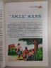 數學(xué)家的故事 青少版新閱讀 中外名著(zhù)兒童文學(xué) 曬單實(shí)拍圖