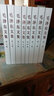 毛澤東文集（套裝1-8冊）  曬單實拍圖