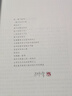 【官方正版】（全5冊）孫其峰講書(shū)畫(huà) 孫其峰講書(shū)畫(huà)叢書(shū) （單本可選） 中國畫(huà)技法入門(mén)講座 工藝美術(shù)書(shū)法繪畫(huà)素描速寫(xiě)理論教學(xué)講義 孫其峰講書(shū)畫(huà)5冊 曬單實(shí)拍圖