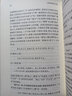 先秦學(xué)術(shù)與諸子思想南京師范大學(xué)出版社諸祖耿 著(zhù) 書(shū)籍 曬單實(shí)拍圖