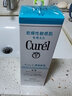 珂潤（Curel）水乳面霜護(hù)膚品套裝秋冬溫和護(hù)膚潤浸保濕滋養(yǎng)男女用敏感肌化妝品 保濕型潔面水乳面霜 460ml 四件套 曬單實拍圖