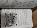 白話史記(上中下全3冊) 曬單實拍圖