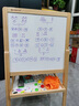 邁高畫板繪畫兒童家用寶寶幼兒涂色涂鴉畫畫板磁性運筆可擦寫寫字板 105款實木畫板+雙面可升降+標(biāo)準(zhǔn) 曬單實拍圖