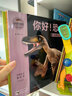 你好！恐龍（套裝共5冊）中國龍王董枝明審定推薦 恐龍百科 天星童書(shū)繪本 曬單實(shí)拍圖