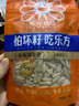 樂(lè )方樂(lè )方金標黃金葵瓜子脫皮多味內蒙363原味葵花籽大顆粒小零食炒貨 金標黃金葵多味瓜子118g 曬單實(shí)拍圖