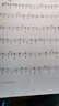 古典吉他考級(jí)曲集 上下冊(cè)（2021版）（上下冊(cè)） 曬單實(shí)拍圖