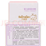 恩貝氏貝美恩嬰兒寶寶兒童舒潤紫草膏15g 紫草膏15g【舒潤修護(hù)】 曬單實(shí)拍圖