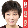 艾妮婭假發(fā)女自然全頭套短發(fā)真人發(fā)絲女士短直發(fā)中老年媽媽真發(fā)套 自然黑 進(jìn)口高溫絲【均碼】送五件套 曬單實(shí)拍圖