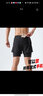 扣將運動(dòng)短褲男跑步馬拉松田徑三分褲速干內襯放手機訓練健身長(cháng)跑裝備 651黑色 4XL 曬單實(shí)拍圖