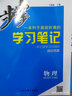 自選】小學(xué)生中英雙語(yǔ)繪本閱讀小學(xué)三3四4五5六6年級上下冊啟蒙早教課外讀物有聲書(shū)籍分級學(xué)英語(yǔ)伴讀兒童故事書(shū) 英語(yǔ)繪本套裝【全12冊】 曬單實(shí)拍圖