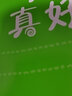 【新華書店旗艦店官網(wǎng)】幾何真好玩 小學(xué)生一二年級(jí)三四年級(jí)課外科普百科少兒益智數(shù)學(xué)圖書全彩中小學(xué)課外閱讀兒童讀物思維訓(xùn)練知識(shí)大全奇妙的世界 數(shù)學(xué)真好玩 曬單實(shí)拍圖