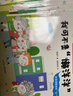 反霸凌啟蒙繪本全8冊逆商培養彩虹橋好情緒與好習慣養成繪本彩圖注音版兒童家庭教育故事書(shū)寶寶自我保護安全3-6歲童書(shū)學(xué)會(huì )大聲說(shuō)不漫畫(huà)兒童心理學(xué) 【全套13冊】意識啟蒙繪本全8冊+兒童心理學(xué)全5冊 曬單實(shí)拍圖