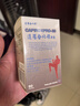 泰國合比錄祿Capirox20痛風藥 Pro升級款精裝娜沙20無激素痛風藥高尿酸鵝肌肽風濕骨痛關(guān)節(jié)炎 1瓶裝60粒丨泰國CAPIROX20升級款 曬單實拍圖