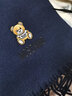 莫斯奇諾（MOSCHINO）圍巾男女通用泰迪熊刺繡圖案流蘇羊毛圍巾 50124 M5293 013 深藍色 曬單實(shí)拍圖