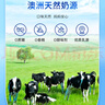 奧純冠（Nature One Dairy）鉑金2段HMO配方嬰幼牛奶粉 6-12月 益生菌+乳鐵蛋白900g 曬單實拍圖
