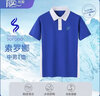 育達深圳校服中學(xué)生索羅娜夏季短袖t恤短褲運動(dòng)套裝初中生夏裝運動(dòng)服 （索羅娜）中男T恤 175 曬單實(shí)拍圖