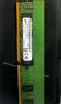 MGNC 鎂光 DDR4 ECC RDIMM 雙路服務(wù)器內(nèi)存 32G DDR4 2933 REG 服務(wù)器內(nèi)存 曬單實(shí)拍圖