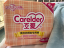 互愛(ài)新生兒防藍(lán)光紙尿褲嬰兒尿不濕眼罩照黃疸照射可粘貼黑色尿褲 紙尿褲NB碼20片 1 曬單實(shí)拍圖