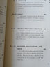 【包郵2023版】?jī)烧n教材 思想道德與法治+中國(guó)近現(xiàn)代史綱要+馬克思主義基本原理概論 大學(xué)公共課教材考研高等教育出版社 習(xí)近平新時(shí)代中國(guó)特色社會(huì)主義思想概論 曬單實(shí)拍圖