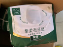 得伴（Depend）成人紙尿褲 老年人尿不濕 出門(mén)吸水褲 拉拉褲 M碼54片（臀圍80-105cm ） 曬單實(shí)拍圖