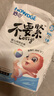 好之（Howdge） 好之超薄全能嬰兒紙尿褲寶寶尿不濕 紙尿褲S88片 曬單實拍圖