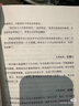 簡(jiǎn)明量子科技叢書(shū)－量子比特：一場(chǎng)改變世界觀(guān)的信息革命 曬單實(shí)拍圖