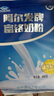 阿爾發(fā)無(wú)糖精富鉻牛奶粉中老年人糖尿病人調節血糖專(zhuān)用三高食品營(yíng)養早餐 富鉻奶粉1袋送無(wú)糖沙琪瑪半斤 曬單實(shí)拍圖