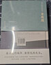 南京城市史 歷史文化南京建都史城市史書(shū)籍 后浪正版 曬單實(shí)拍圖