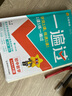 【2026學(xué)年】2025秋新版一遍過七八九年級(jí)上冊(cè)下冊(cè)數(shù)學(xué)物理英語 初中一遍過初一二三上下冊(cè)教材同步練習(xí)題練習(xí)冊(cè) 天星教育 九年級(jí)全一冊(cè)【物理】人教版（25秋新版） 曬單實(shí)拍圖