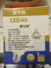 弗仕森led龍珠燈泡e27螺口家用節(jié)能燈自然光白光暖光三色變光變色鏡前燈 高亮款G80【15w 三色變光】 曬單實(shí)拍圖
