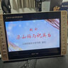 五方舟越劇播放器老人專用唱戲機(jī)大屏看戲機(jī)老年戲曲越劇紅樓夢(mèng)碧玉簪梁祝孟麗君何文秀追魚西廂記珍珠塔 19#大屏幕【配遙控】 配32GU盤+【越劇視頻70多首】 曬單實(shí)拍圖