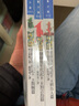 [港臺原版]發(fā)條鳥(niǎo)年代記(一)--鵲賊篇 村上春樹(shù) 時(shí)報出版 曬單實(shí)拍圖