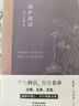 【全3冊】 菜根譚+小窗幽記+圍爐夜話正版包郵 書籍 處世三大奇書無刪減文 為人處事說話之道洪應(yīng)明菜根譚全集原版 【3冊】菜根譚+ 小窗幽記+圍爐夜話 徹悟處世之道 曬單實拍圖