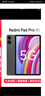 小米平板Redmi Pad Pro 紅米平板電腦 12.1英寸澎湃OS 高刷高清屏學(xué)生網(wǎng)課學(xué)習(xí)娛樂影音兒童繪畫長續(xù)航 REDMI Pad Pro 5G版 深灰色 8GB+256GB 官方標(biāo)配 曬單實(shí)拍圖