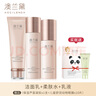 澳蘭黛（AOCILENDA）準孕婦水乳套裝護膚品補水舒緩女性臉部清潔保濕套裝面部干燥秋冬 【3件套】洗面奶+爽膚水+乳液 曬單實(shí)拍圖