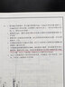 正版現(xiàn)貨  22G614-1:砌體填充墻結(jié)構(gòu)構(gòu)造 曬單實(shí)拍圖