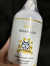 嘟可親古牧專用沐浴露古代牧羊犬除臭香波浴液寵物狗狗洗澡用品幼犬 500ml 1瓶 曬單實拍圖