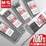 晨光（MG） 大容量鉛筆芯鉛芯小學(xué)生專用0.5不易斷芯2b通用自動鉛筆鉛芯2比活動筆自動筆活動鉛筆芯文具用品 2B0.7-3盒裝 曬單實(shí)拍圖