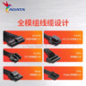 威剛（ADATA）XPG魔核系列電腦電源750W/850W/1000W金牌全模組原生PCIE5.1/ATX3.1新規(guī)范 支持5060ti/9070XT顯卡 SE750W 黑色【高品質(zhì)電容】10年質(zhì)保 曬單實(shí)拍圖