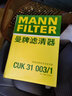 曼牌（MANNFILTER）雙效活性炭空調濾芯格適用于一汽奧迪 Q5L 2.0 40TFSI 18款以后 曬單實(shí)拍圖