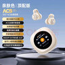 浦樂飛（PLUFY） 藍牙耳機半入耳式降噪超長續(xù)航自帶32G內(nèi)存MP3無損音質(zhì)播放運動游戲 插卡32G內(nèi)存可操作屏幕】膚色 曬單實拍圖