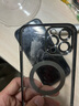 韻寧 適用iPhone16promax手機殼新款蘋(píng)果15手機保護殼超薄透明磁吸全包防摔鏡頭膜一體防塵網(wǎng)硬殼輕奢 【磁吸石墨黑+鏡頭膜+防塵網(wǎng)】全包 iPhone 13ProMax 曬單實(shí)拍圖