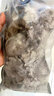 新鮮八爪魚(yú)鮮活冷凍小章魚(yú)迷你短腿八抓魚(yú)大爆頭去內臟撈汁小海鮮 八爪魚(yú)7-11個(gè)左右/斤大號去內臟 200g（極少） 曬單實(shí)拍圖