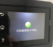 惠普HPm283fdw原裝硒鼓206A/207A/適用m283fdn/m282nw/打印機硒鼓原裝 惠普原裝整套4支/型號(206A) 曬單實拍圖