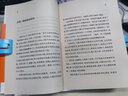 【特價(jià)微瑕】原來(lái)你非不快樂(lè ) 曬單實(shí)拍圖