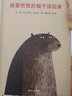 【信誼】我要把我的帽子找回來（3-8歲）紐約時報年度優(yōu)質童書繪本 曬單實拍圖