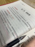 中公教育2025教資初中體育教師資格證考試用書教材真題試卷全套綜合素質(zhì)教育教學(xué)知識與能力學(xué)科知識初級中學(xué)教資考試資料2025初中體育教資9本科目一二三 曬單實拍圖