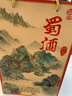 蜀酒【本店熱銷】窖造濃香型52度500ml*瓶 純糧食酒 禮送臻品整 52%vol 3000mL 6瓶 曬單實(shí)拍圖